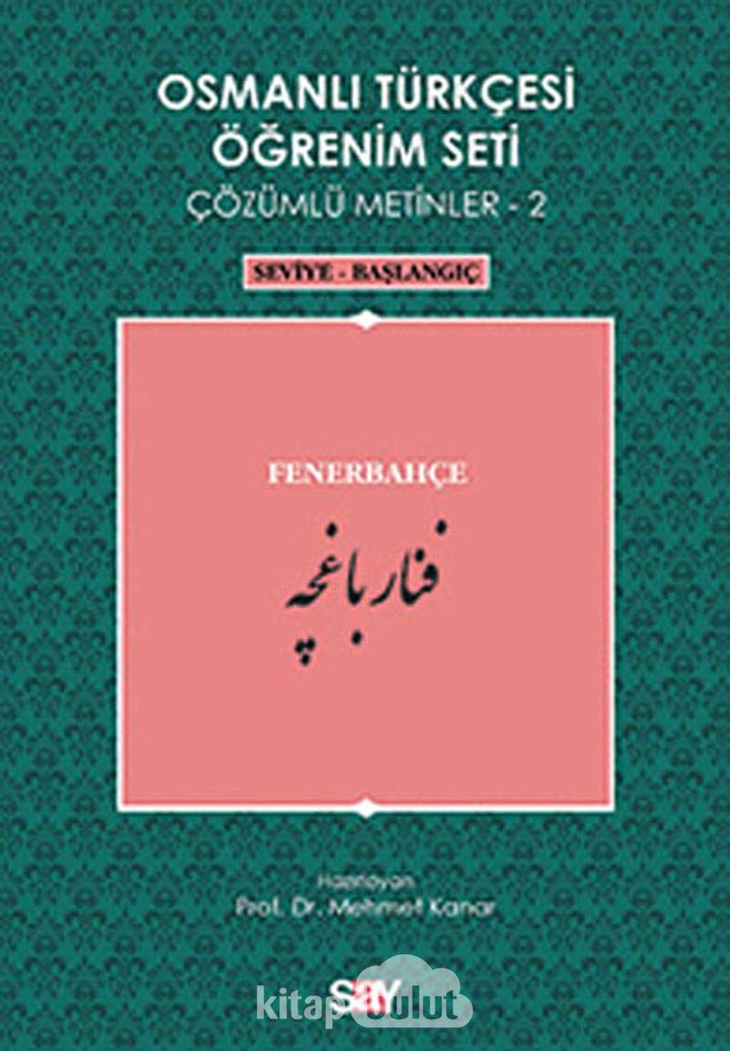 Osmanli Turkcesi Ogrenim Seti 2 (Seviye Baslangic) Fenerbahce Learning & Reference
