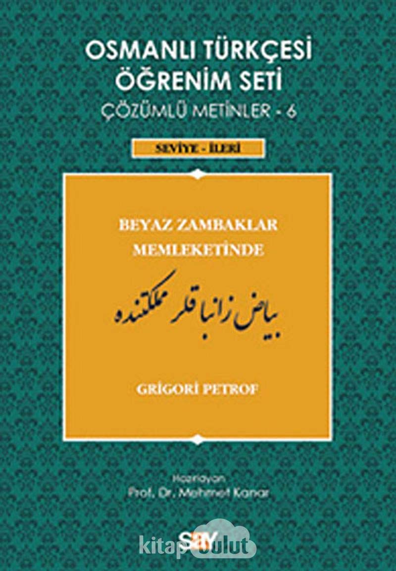 Osmanlı Türkçesi Öğrenim Seti Çözümlü Metinler 6: Seviye - İleri - Beyaz Zambaklar Memleketinde Foreign Languages ​​& Dictionaries