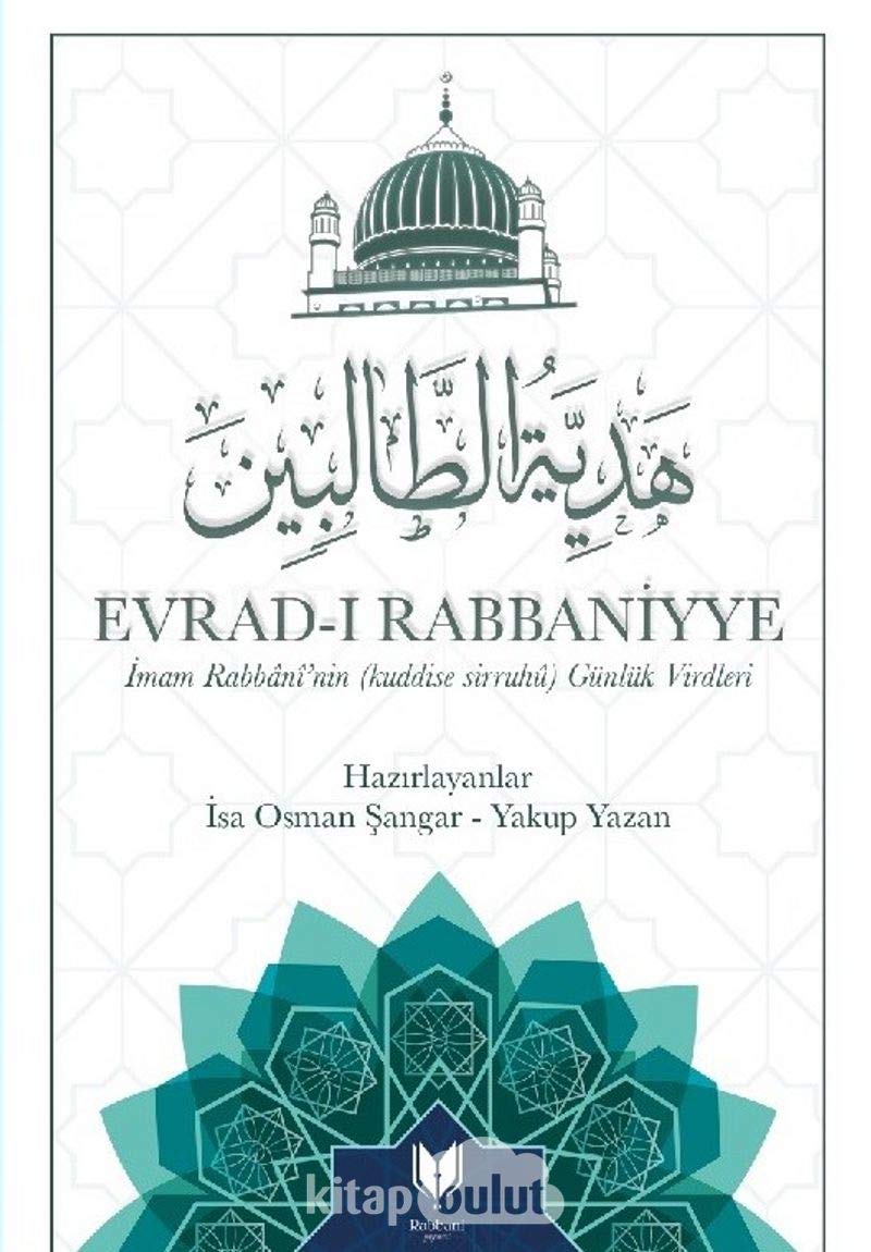 Evrad-ı Rabbaniyye Books