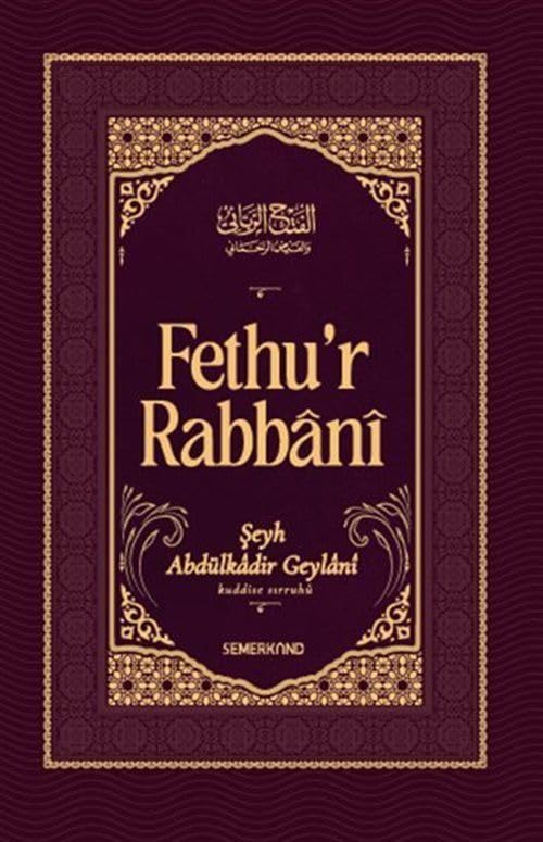 Fethur Rabbani Books