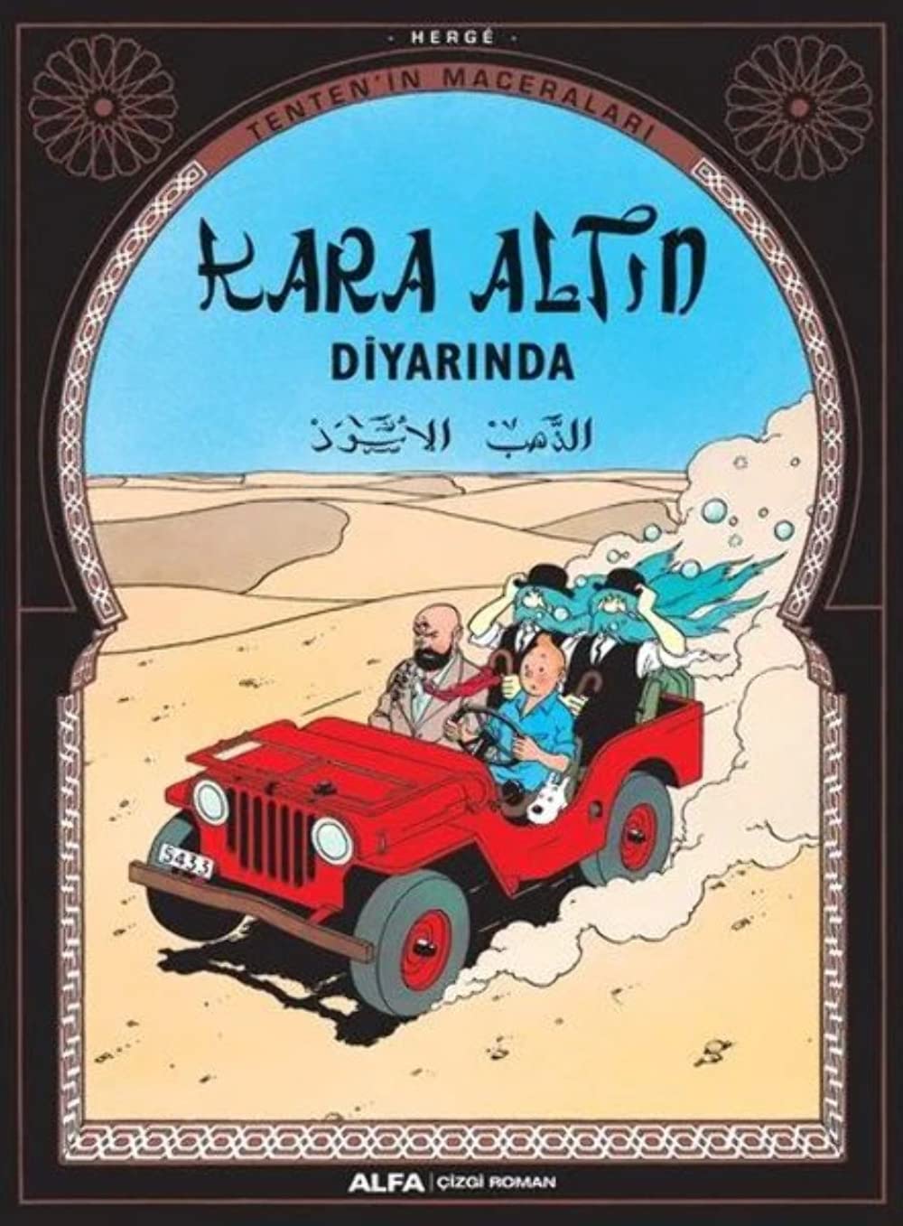 Tenten'in Maceraları 15 - Kara Altın Diyarında book