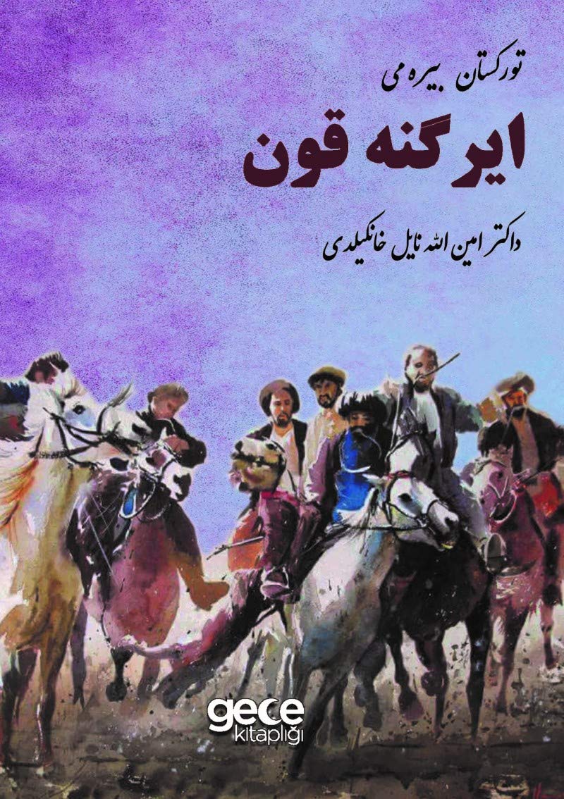 Türkistan Bayramı Ergenekon Books