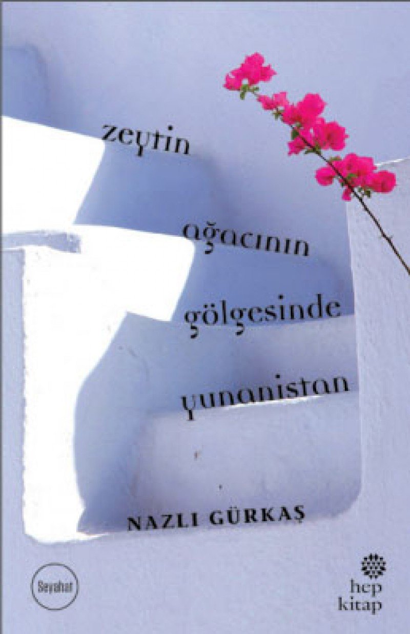 Zeytin Agacinin Gölgesinde Yunanistan Leisure, Home & Garden