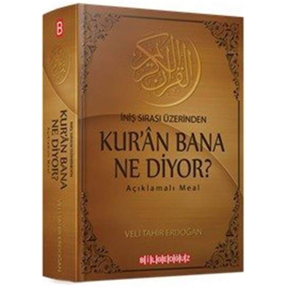 Inis Sirasi Üzerinden Kur'an Bana Ne Diyor?: Aciklamali Meal Religion & Esotericism