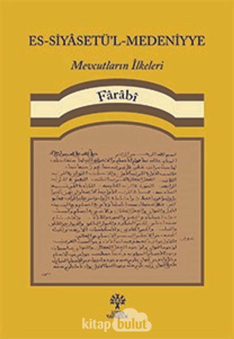 Es-Siyasetü’l-Medeniyye book