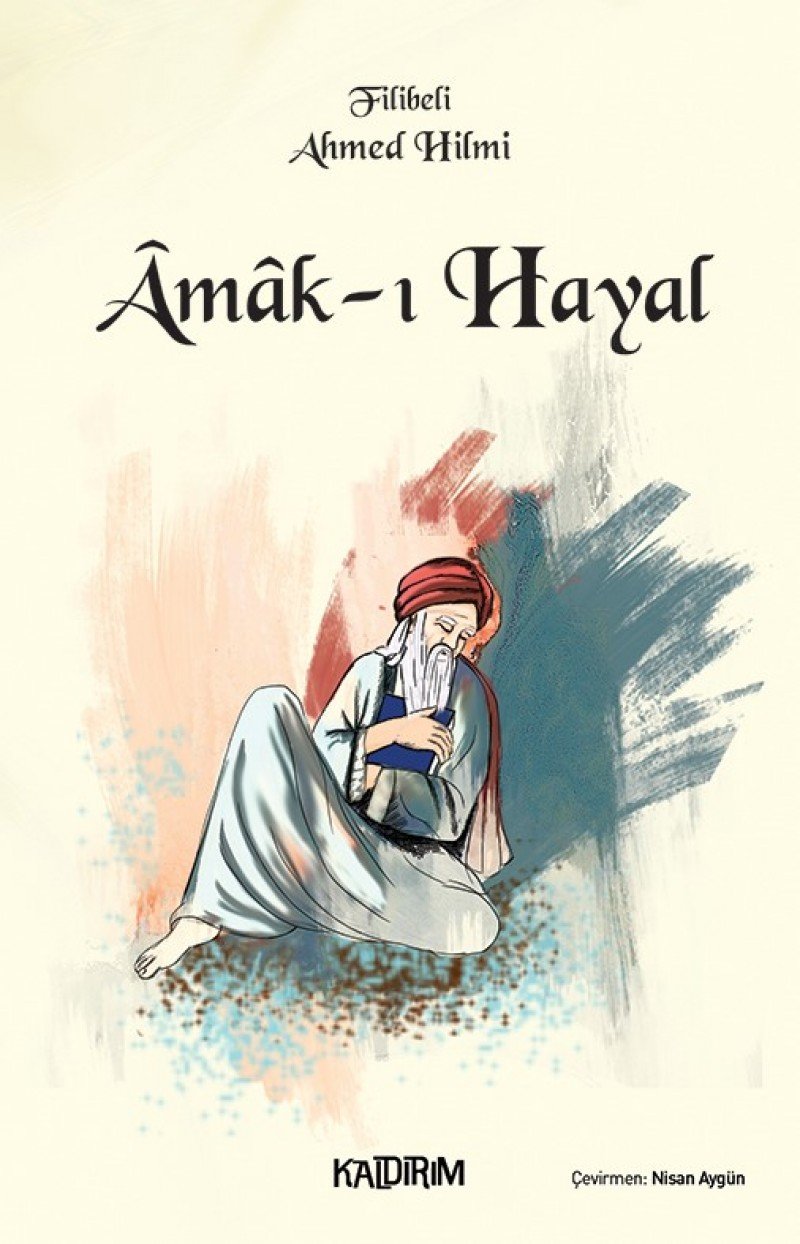 Amak-i Hayal Books