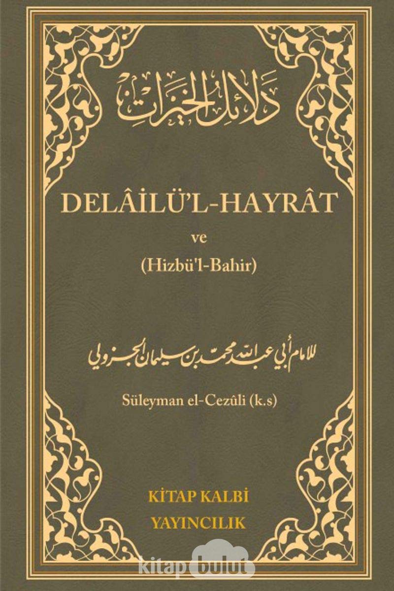 Delailül - Hayrat ve Hizbül-Bahir Books
