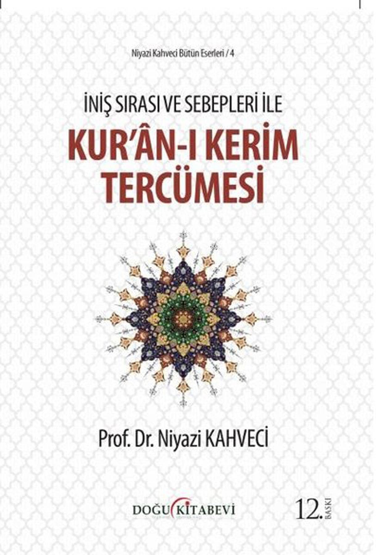 Inis Sirasi ve Sebepleri ile Kuran-i Kerim Tercümesi Books