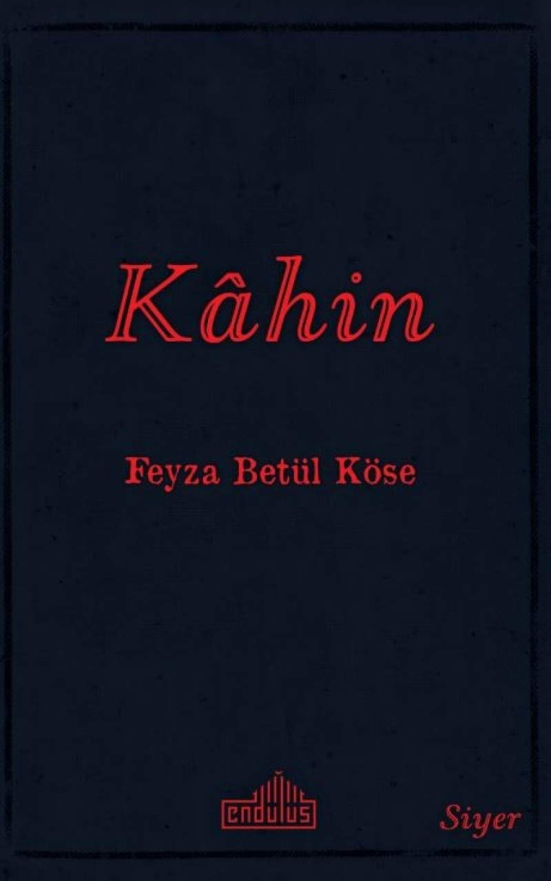 Kahin Books