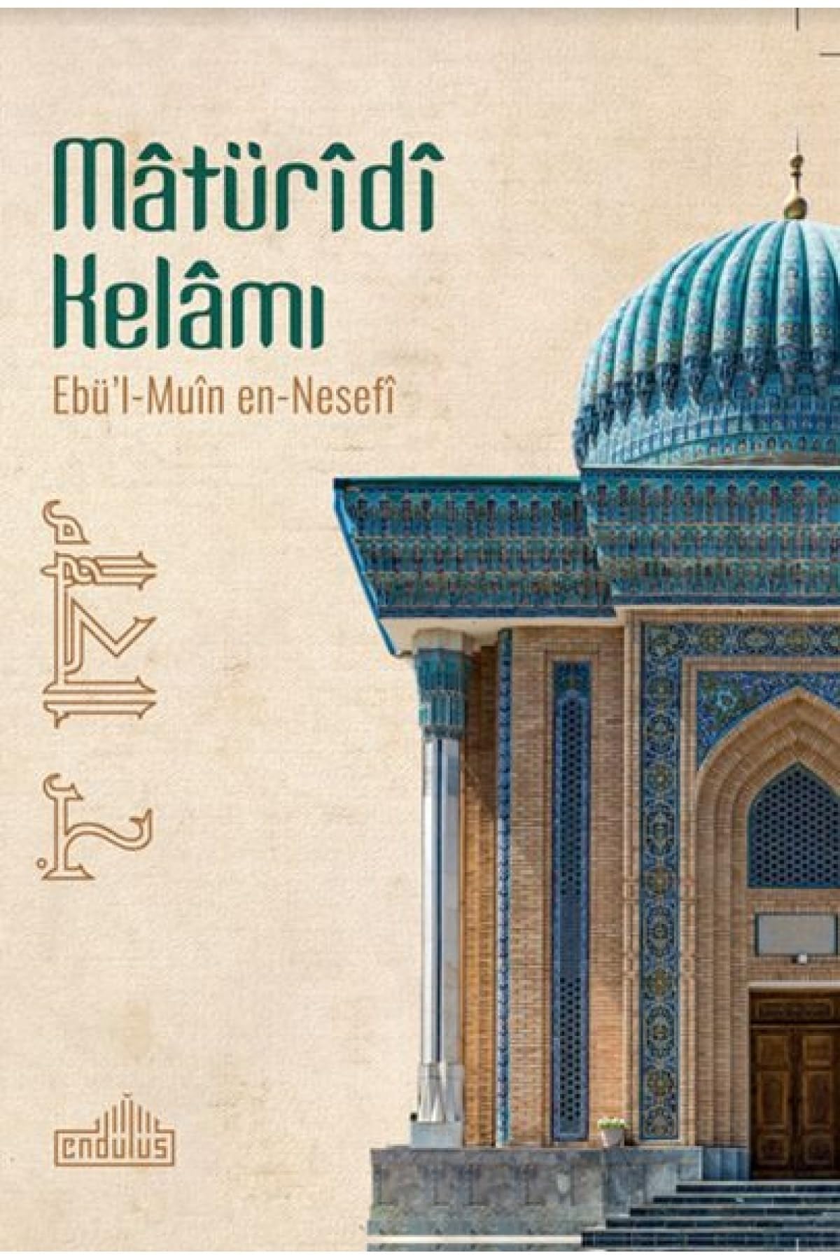 Matüridi Kelamı Books