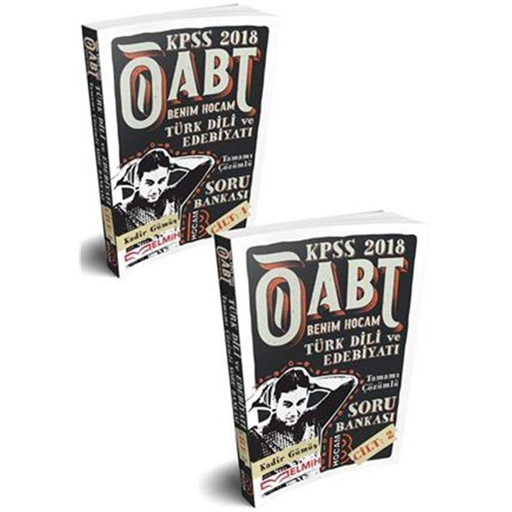 2018 KPSS ÖABT Türk Dili ve Edebiyatı Öğretmenliği Tamamı Çözümlü Modüler Soru Bankası Seti Books