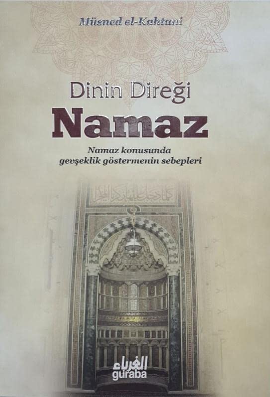 Dinin diregi namaz Books