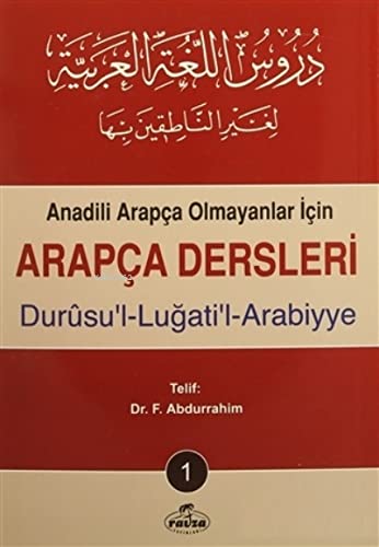 Arapça Dersleri : Durusu'l-Lugati'l-Arabiyye (4 Kitap Takım) Books