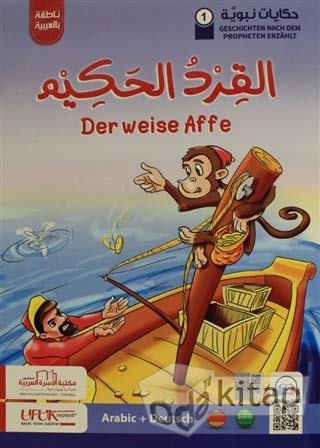 Geschichten Nach Dem Propheten Erzahlt Seti (4 Kitap Takım) Books