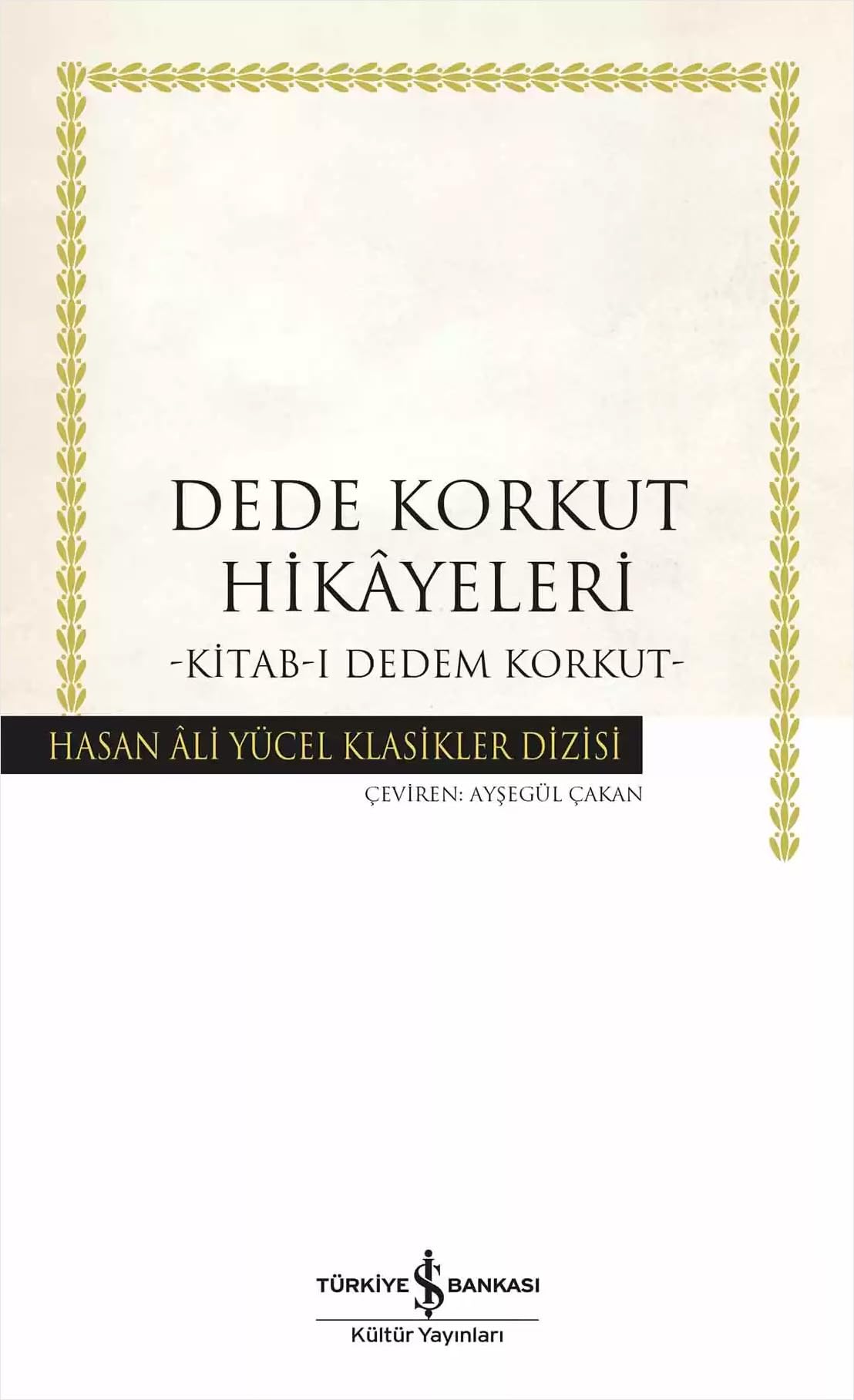 Product Image: Dede Korkut Hikayeleri