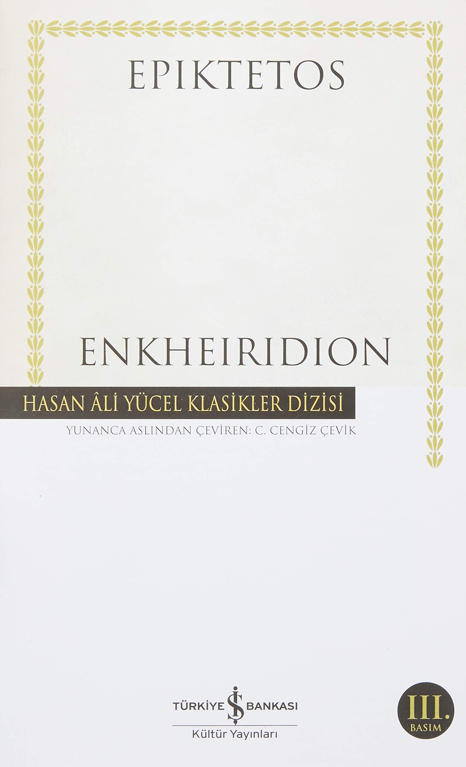 Product Image: Enkheiridion