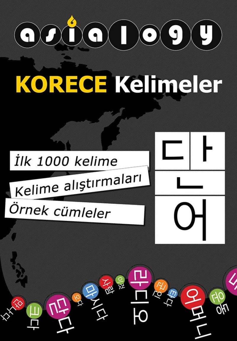 Esendemir, A: Asialogy Korece Kelimeler book