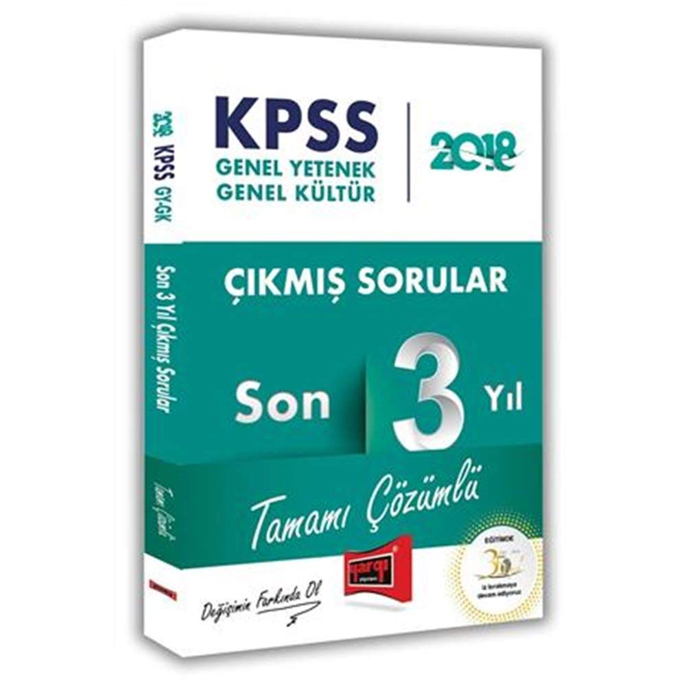 2018 KPSS Genel Yetenek Genel Kultur Tamami cozumlu Son 3 Yil cikmis Sorular book