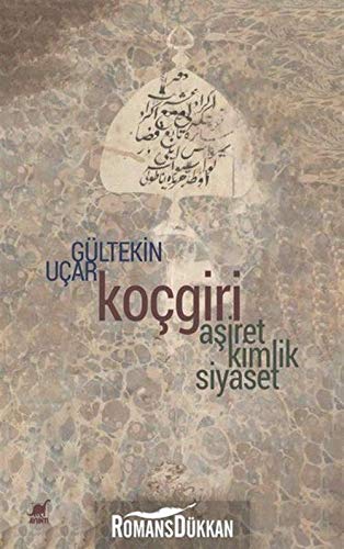 Kocgiri: Asiret, Kimlik, Siyaset: Aşiret, Kimlik, Siyaset Study Guides