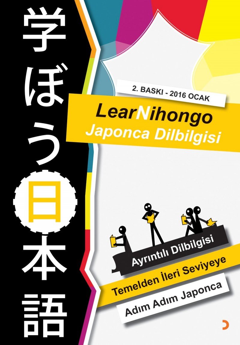 Product Image: Learnihongo Japonca Dilbilgisi