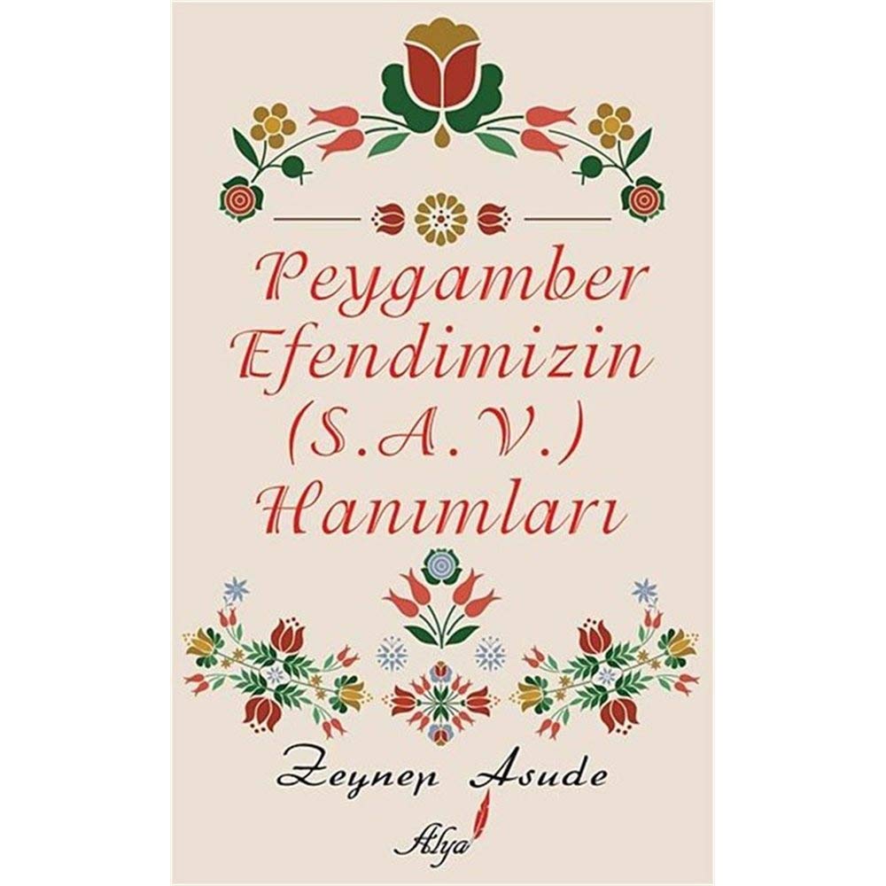 Peygamber Efendimizin s.a.v Hanimlari Social Sciences