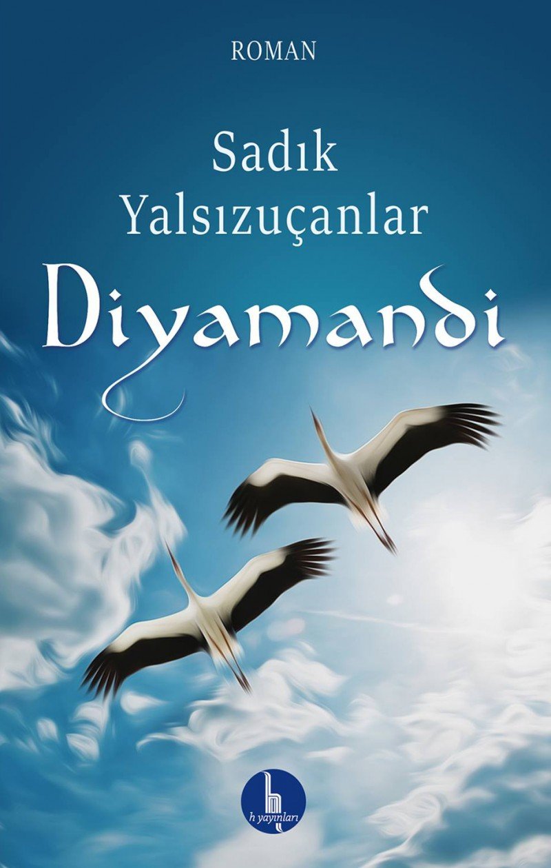 Product Image: Diyamandi