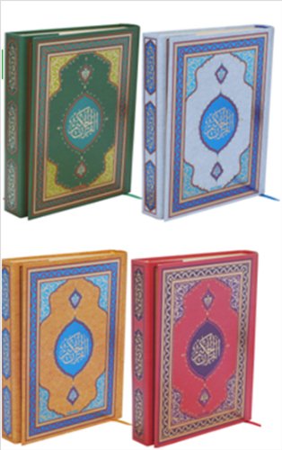 Kuranı Kerim Miklaplı Orta Boy Bilgisayar Hatlı Books