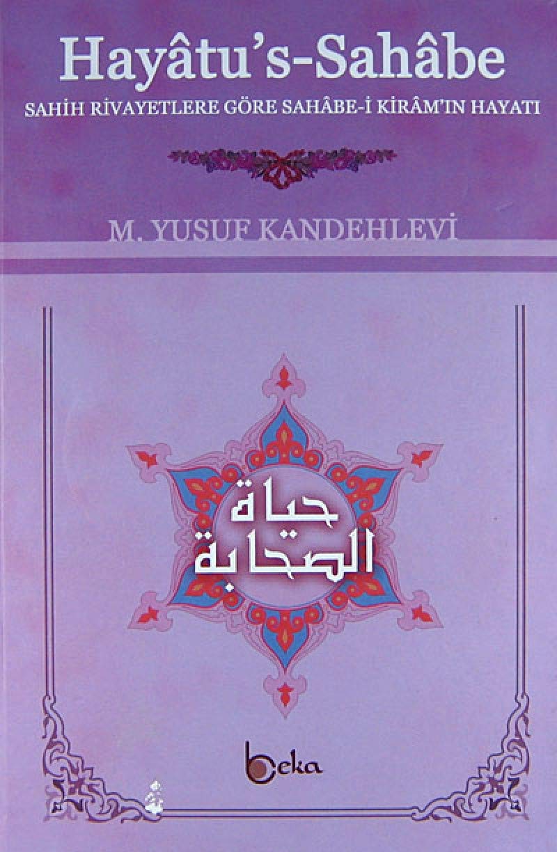 Hayatus - Sahabe Social Sciences