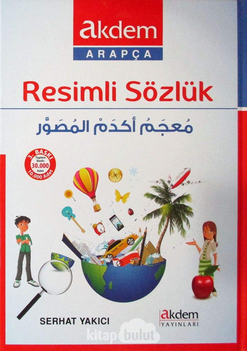 Akdem Resimli Sözlük (Arapça) General education