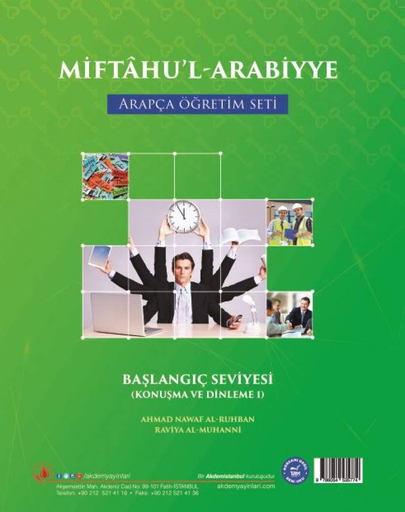 Miftahul Al-Arabiyye Arabic Teaching Series: Beginner Level(Speaking and Listening) book