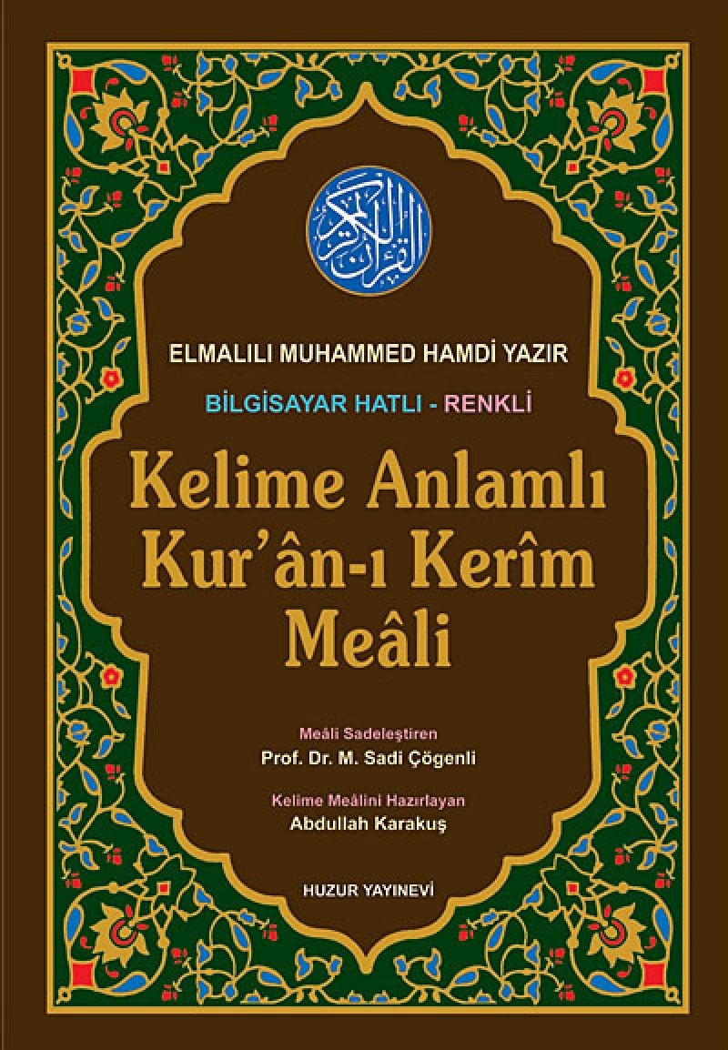 Kelime Anlamlı Kur'an-ı Kerim Meali Rahle Boy Religion & Esotericism