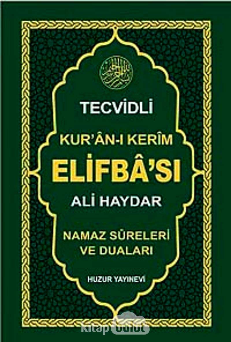 En Kolay Ali Haydar Tecvidli Kuran-i Kerim Elifbasi Social Sciences