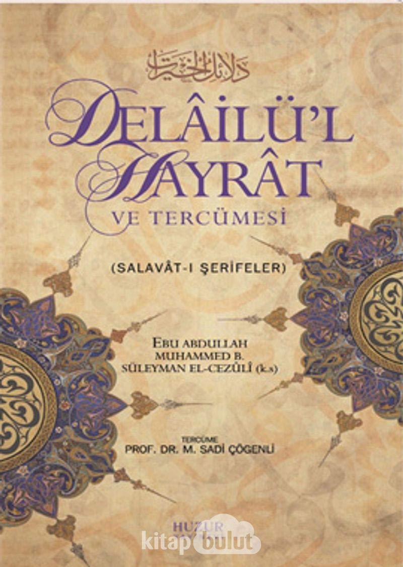 Delailül Hayrat ve Tercümesi Kücük Boy, Ciltli Social Sciences
