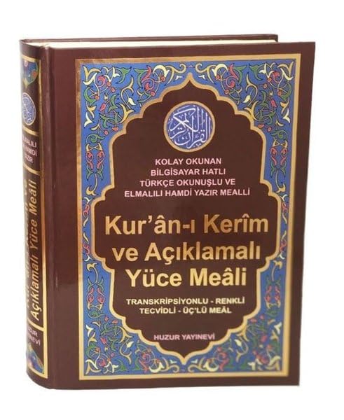 Kur'an-ı Kerim ve Açıklamalı Yüce Meali (Orta Boy - Kod:076) Books