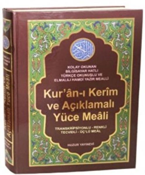 Kur'an-ı Kerim ve Açıklamalı Yüce Meali (Rahle Boy - Kod: 077) Books