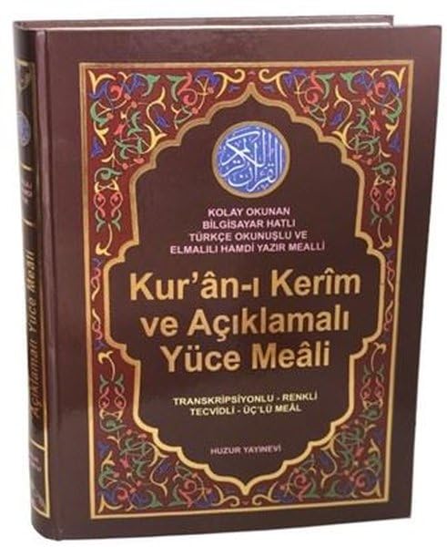 Kur'an-ı Kerim ve Açıklamalı Yüce Meali (Cami Boy - Kod:078) Books