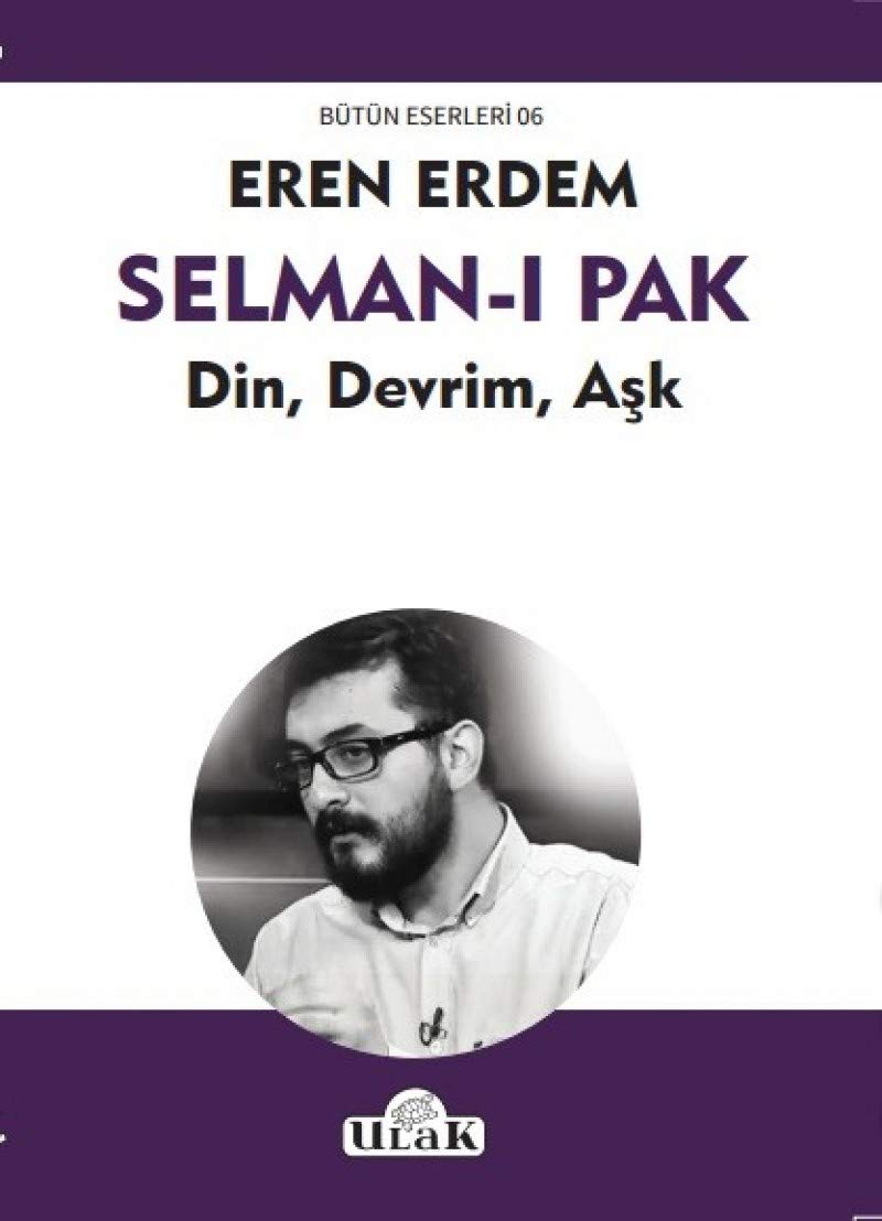 Selman-i Pak Social Sciences Books