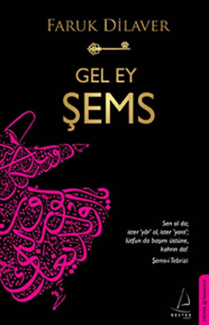 Product Image: Gel Ey Sems