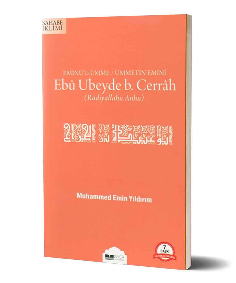 Eminül Ümme Social Sciences