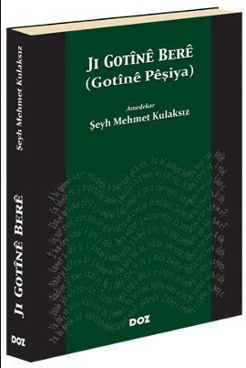 Ji Gotine Bere (Gotine Pesiya) book