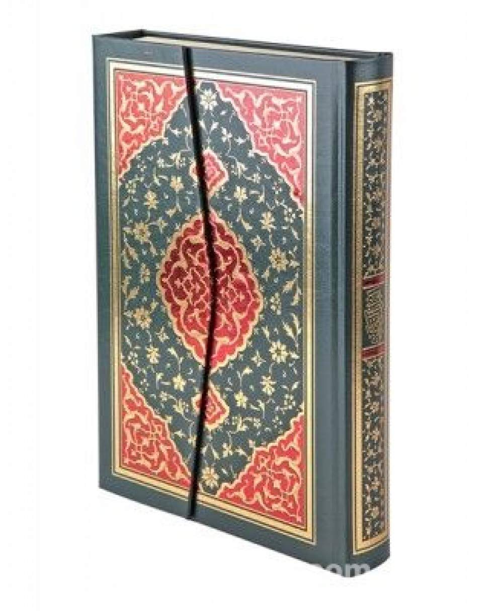 Kuran-ı Kerim Küçük Boy Bilgisayar Hatlı (Kod 1425) Books