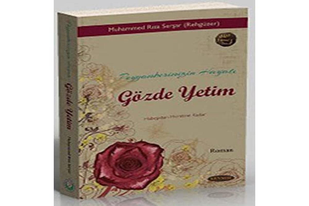 Peygamberimizin Hayati Gözde Yetim: Habesistan Hicretine Kadar book