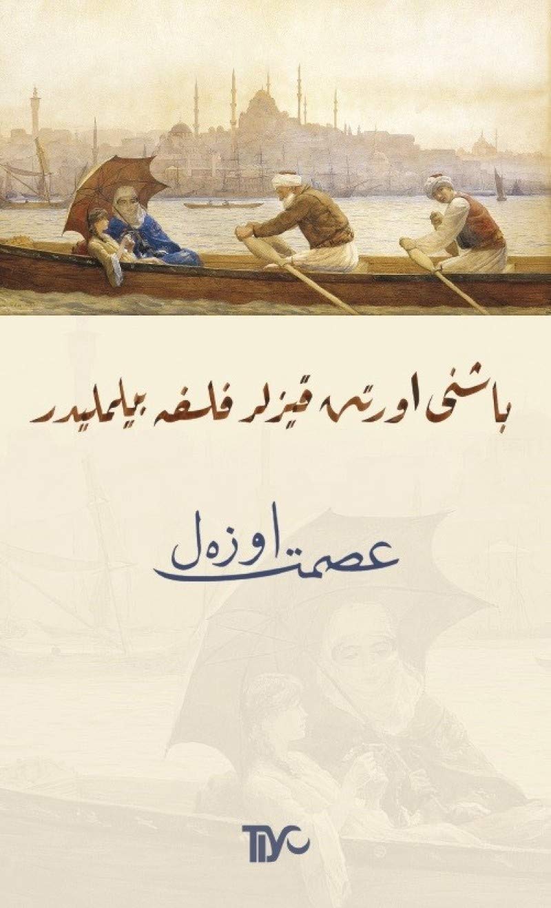 Basini Örten Kizlar Felsefe Bilmelidir Osmanlica Essays & Short Stories