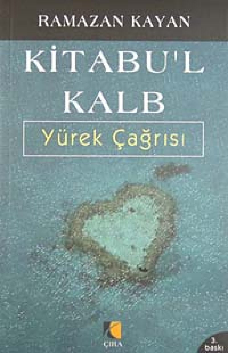 Product Image: Kitabul Kalb