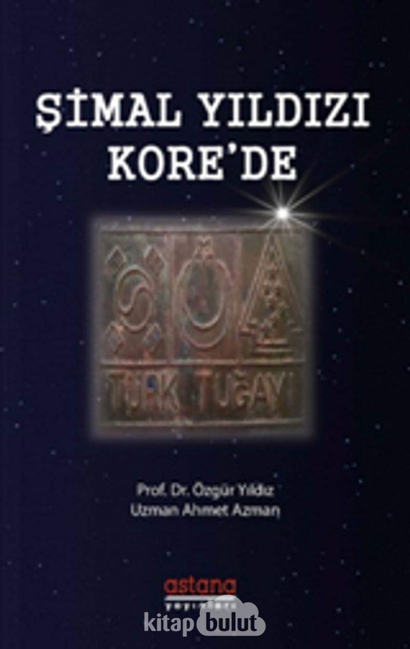 Product Image: Simal Yildizi Korede