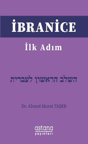 Product Image: İbranice İlk Adım
