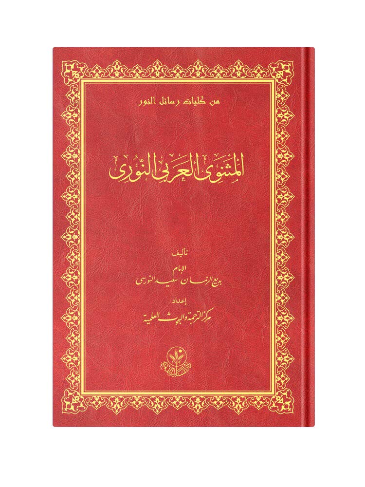 Bir Kadinin Yasamindan 24 Saat Books