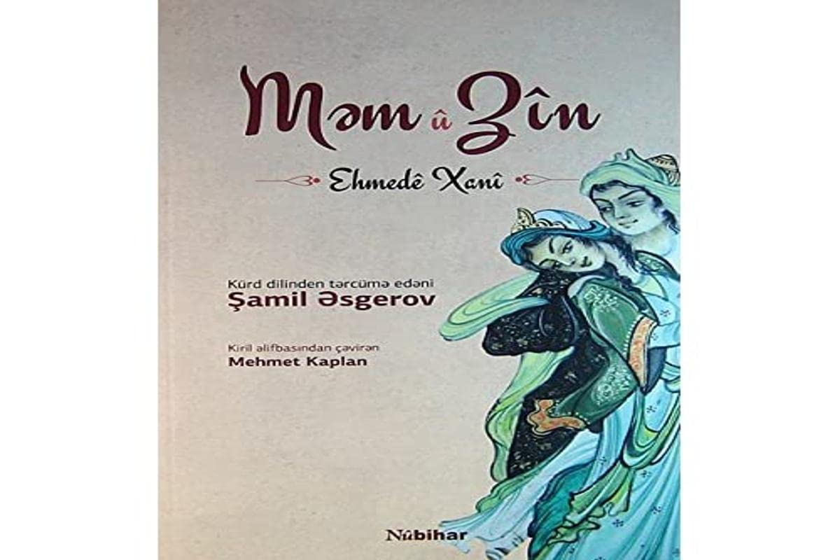Product Image: Mem u Zin Azerice
