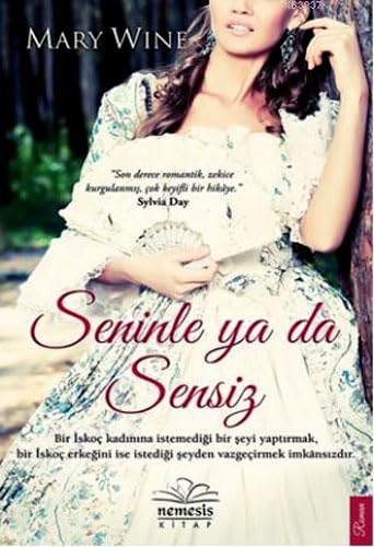 Product Image: Seninle Ya da Sensiz