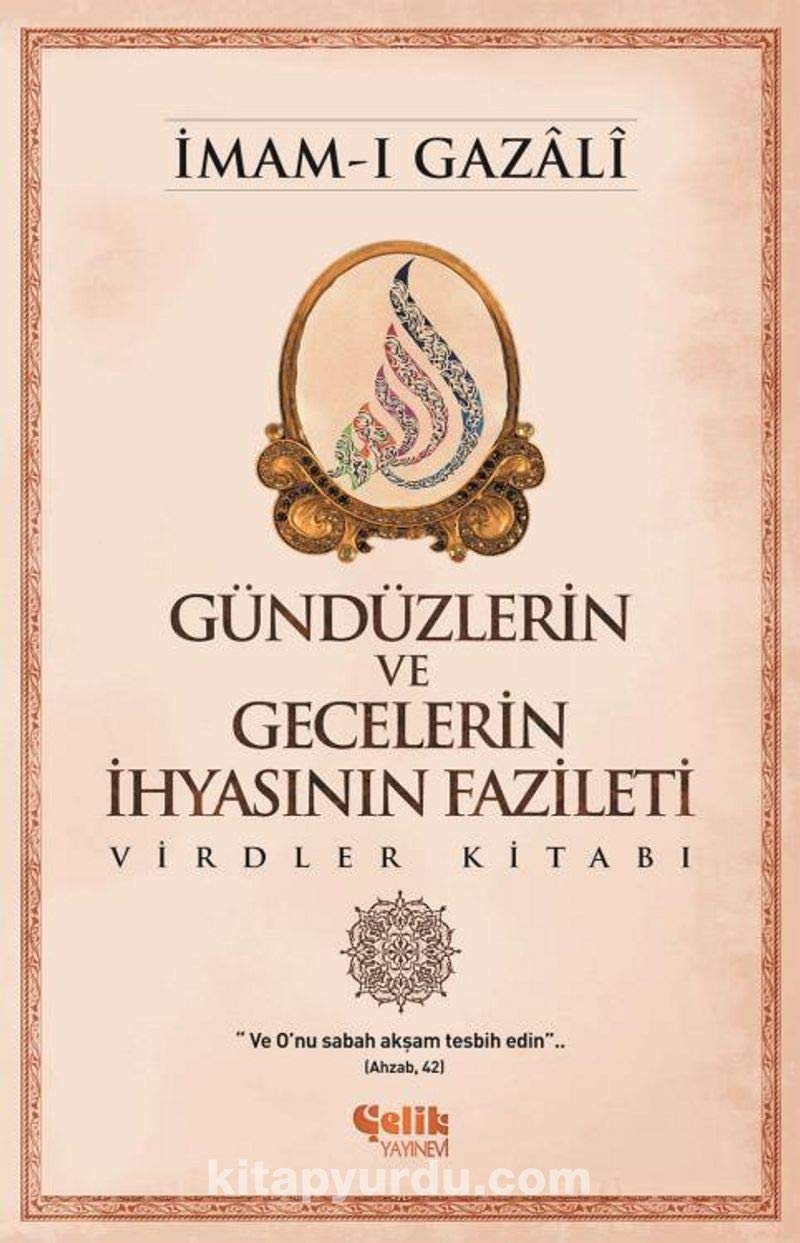 Gündüzlerin ve Gecelerin Ihyasinin Fazileti Social Sciences